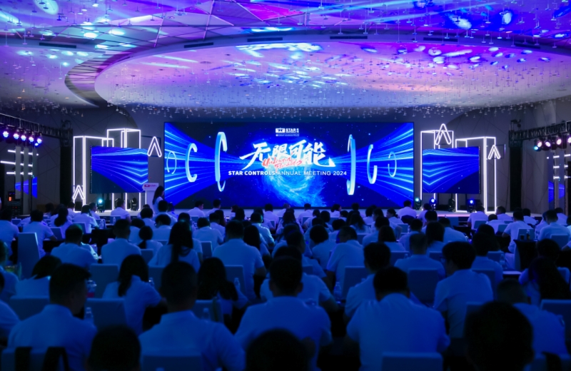 UNLIMITED POSSIBILITIES——Star Controls 28th Anniversary Celebration Ceremony