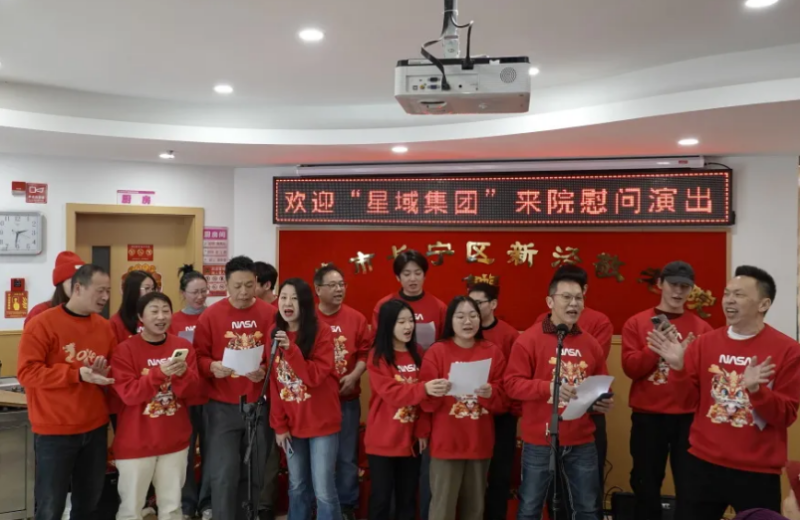 Visit Xinjing Nursing Home