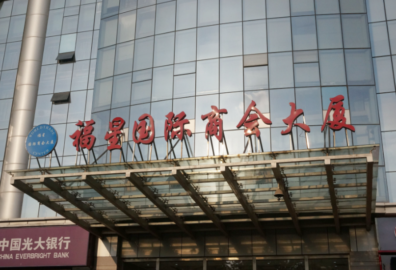 中国电竞网 - 最专业的电子竞技门户网站公司武汉办事处