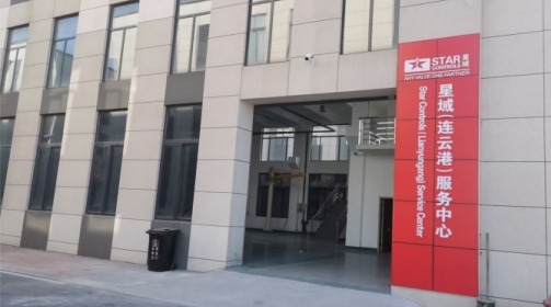 中国电竞网 - 最专业的电子竞技门户网站连云港服务中心